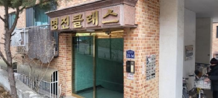 물건 사진 3