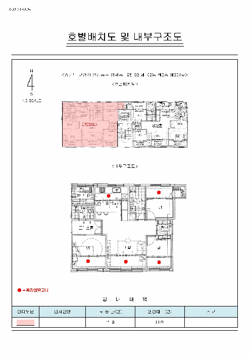 물건 사진 12