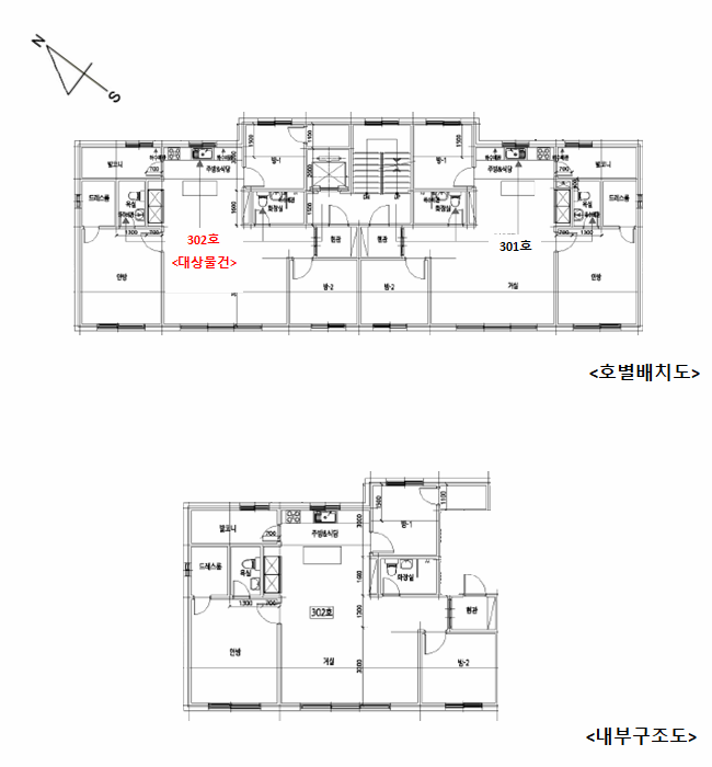 물건 사진 6