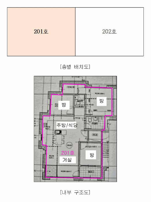 물건 사진 12