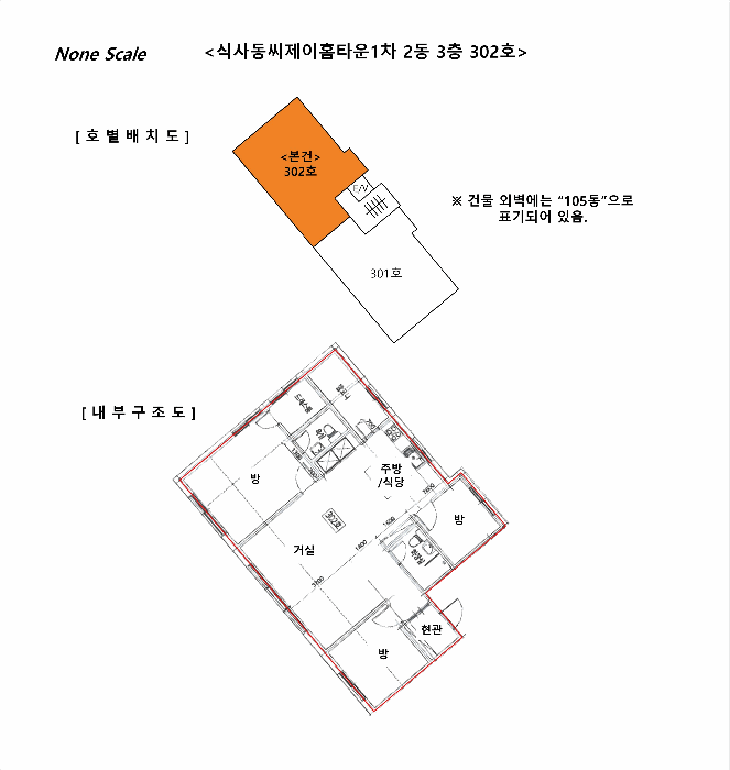 물건 사진 16