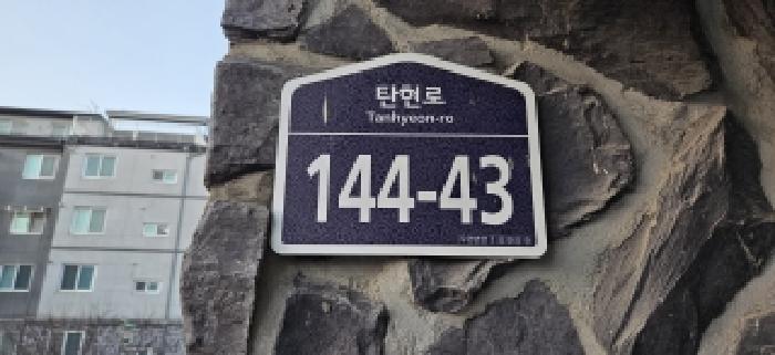 물건 사진 3