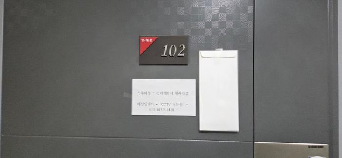 물건 사진 4
