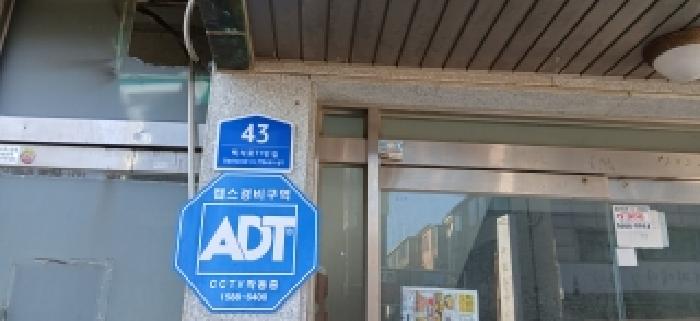 물건 사진 2