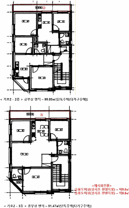 물건 사진 32