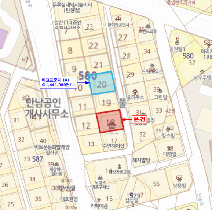 물건 사진 13