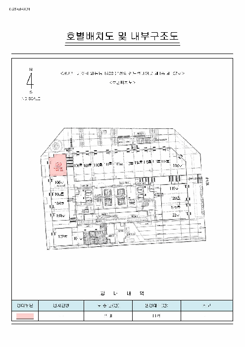 물건 사진 11