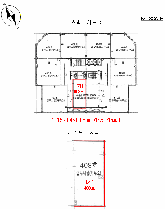 물건 사진 5