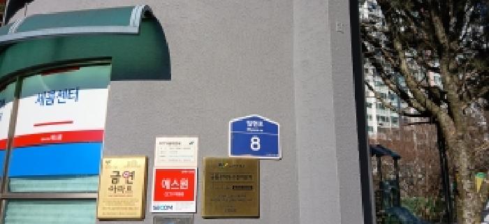 물건 사진 1