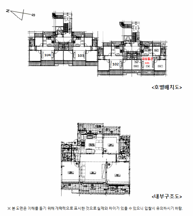 물건 사진 5