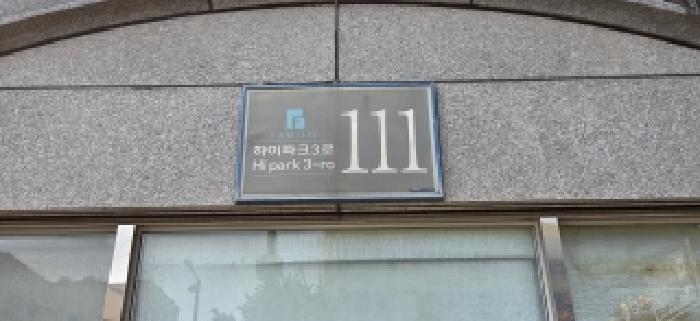 경기도 고양시 일산서구 덕이동 1529 하이파크시티 일산파밀리에2단지 201동 17층1703호 사진 1