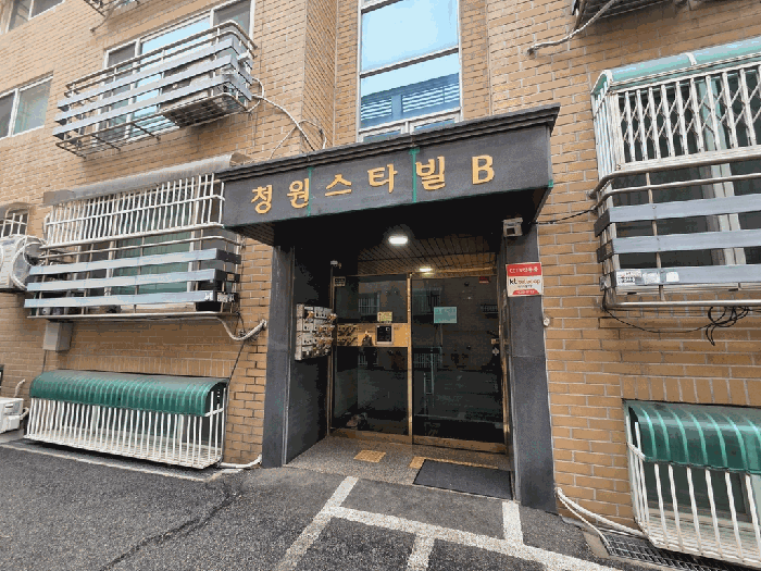 물건 사진 10