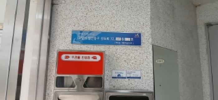 물건 사진 4