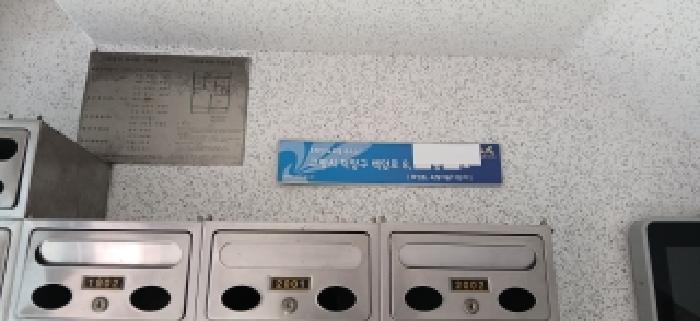 물건 사진 2