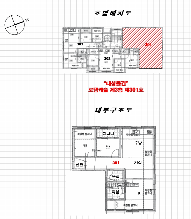 물건 사진 10