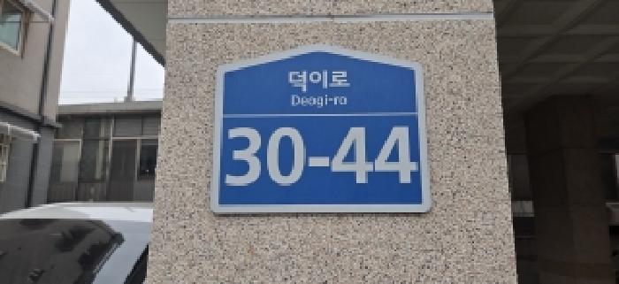 물건 사진 2