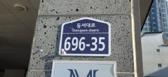 물건 사진 2