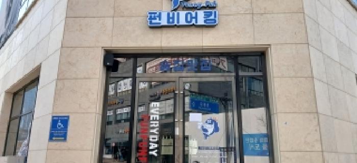 물건 사진 33