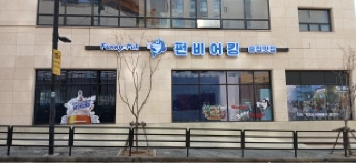 물건 사진 35