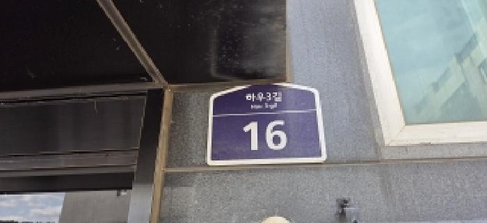 물건 사진 3
