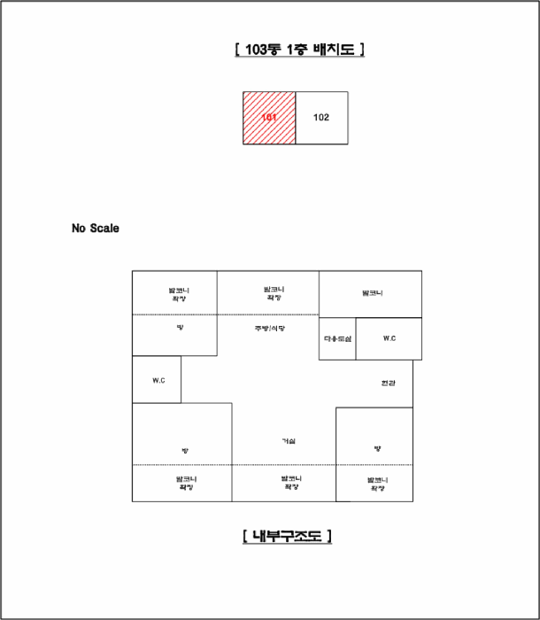 물건 사진 11