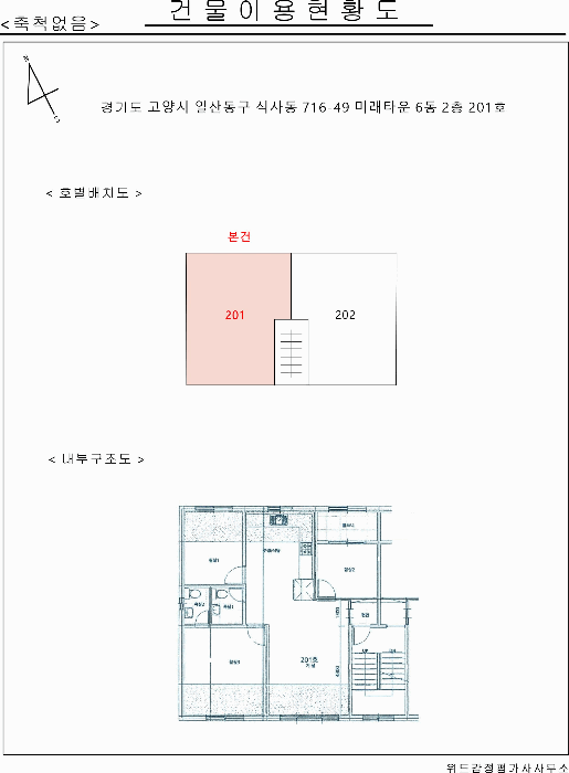 물건 사진 23