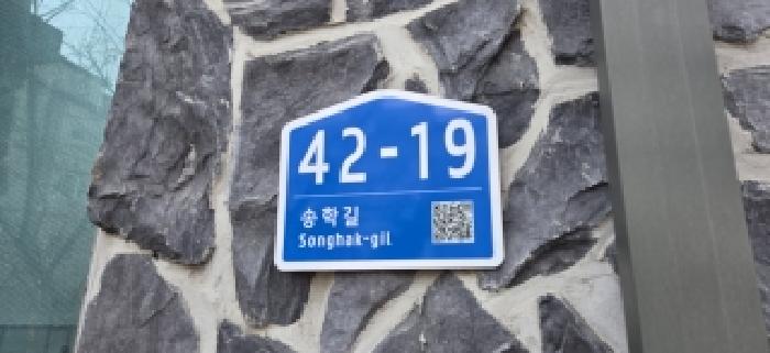 경기도 파주시 야당동 150-1 자연에가 2동 1층101호 사진 1