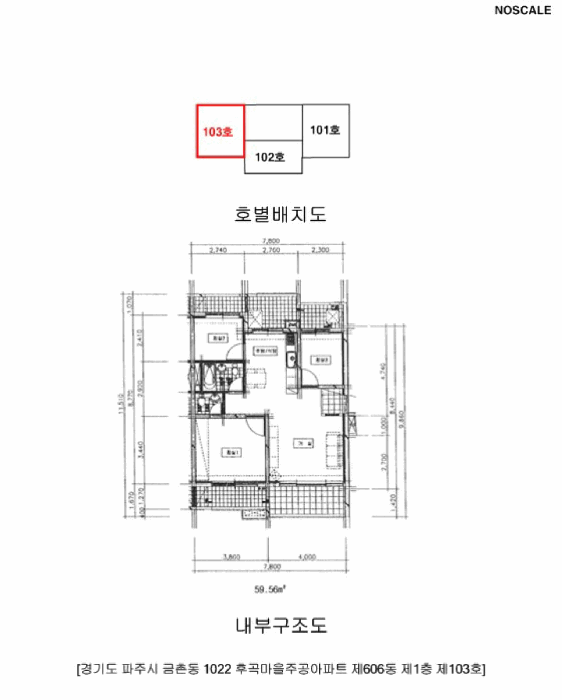 물건 사진 13