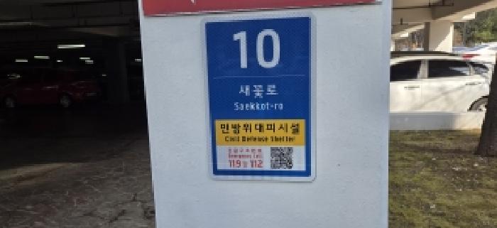 물건 사진 4