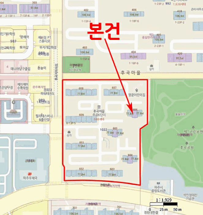 물건 사진 5
