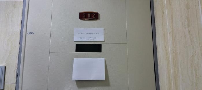 물건 사진 4