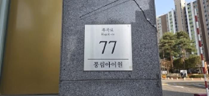 물건 사진 4