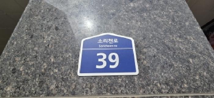 물건 사진 2