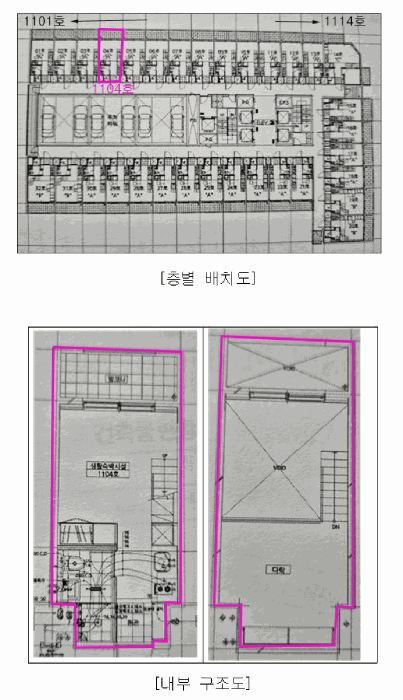 물건 사진 11