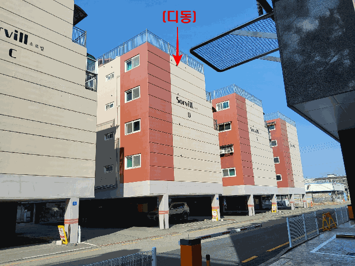 물건 사진 6
