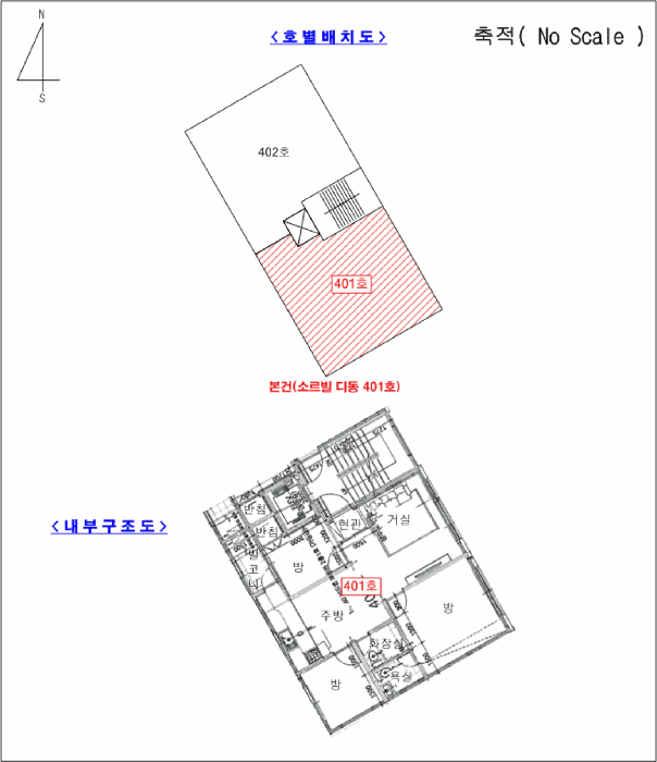 물건 사진 8
