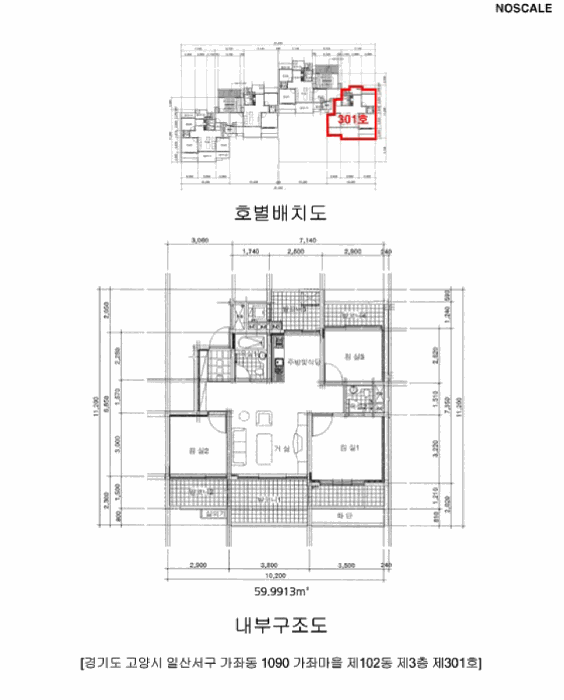 물건 사진 13