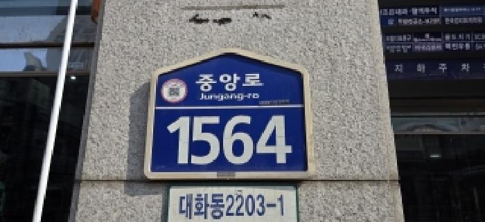 물건 사진 1