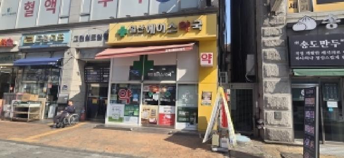 물건 사진 2