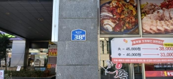 물건 사진 2
