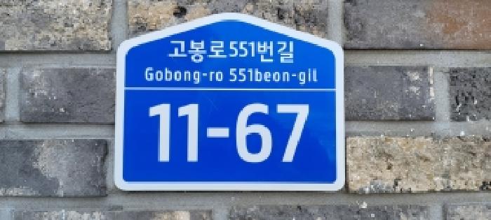물건 사진 4