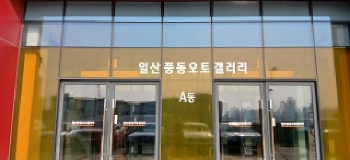 물건 사진 3