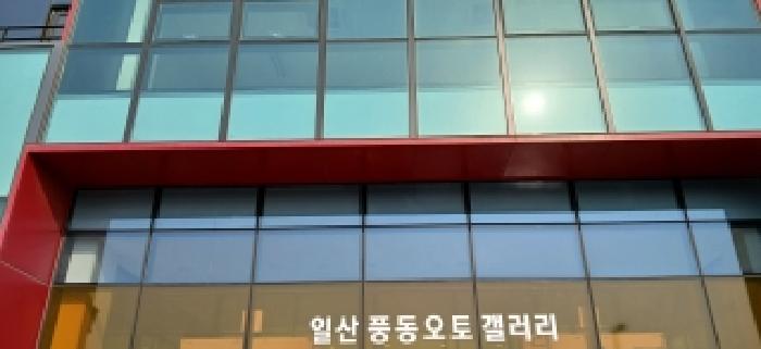 물건 사진 4