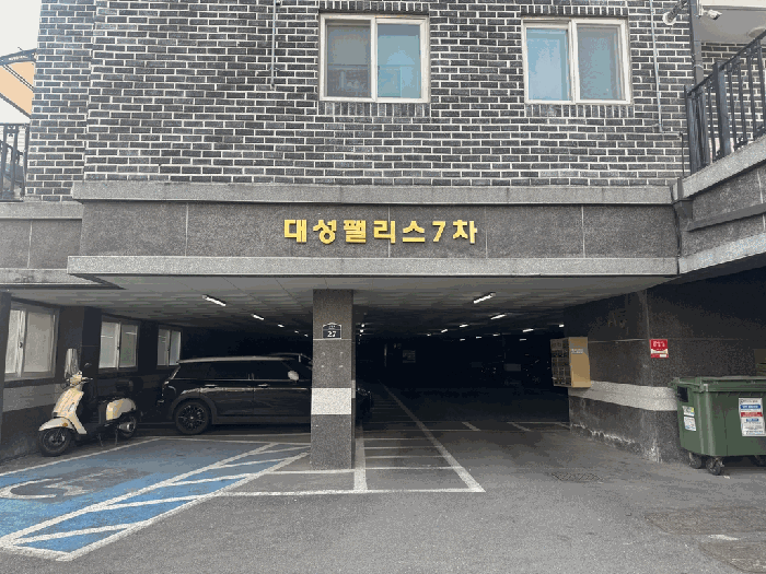 물건 사진 13