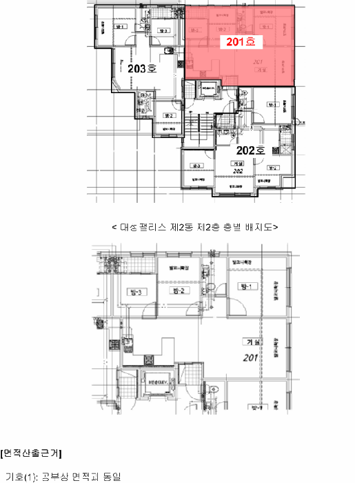 물건 사진 20