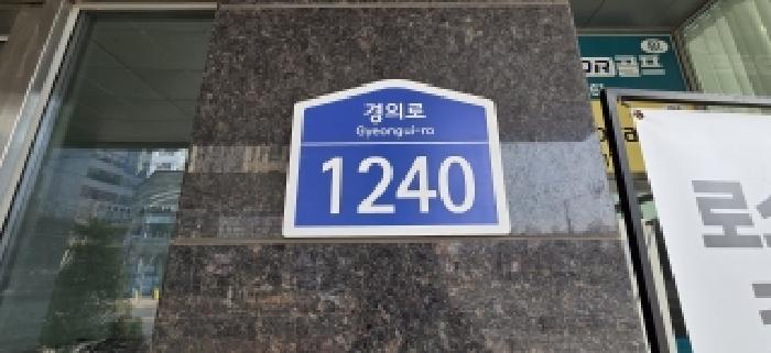 물건 사진 4