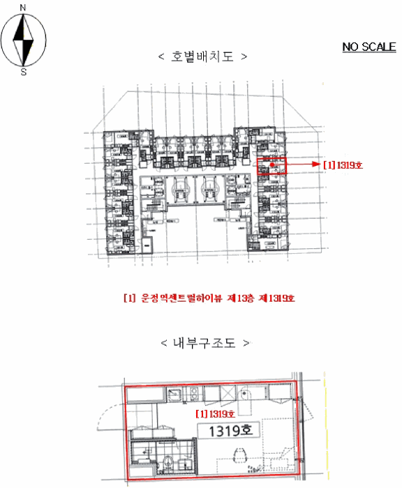 물건 사진 5