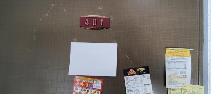 물건 사진 1