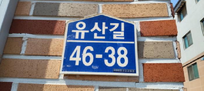 물건 사진 2