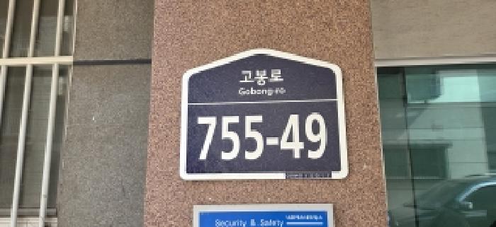 물건 사진 2